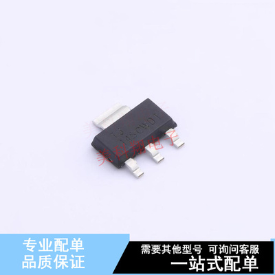 线性稳压器(LDO) TLV1117LV33DCYT SOT-223-4 TI 全新原装正品