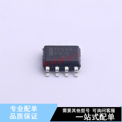 时钟发生器/频率合成器/PLL MC12093DR2G SOIC-8 ON 全新原装正品