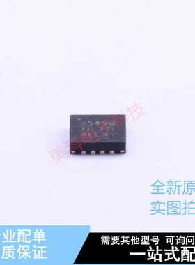 USB芯片 TPS2549IRTERQ1 QFN-16 TI 全新原装正品