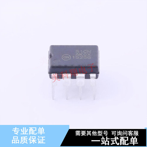 线性稳压器(LDO) LP2951CNG DIP-8 ON 全新原装正品