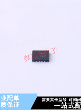 转换器/电平移位器 FXL4TD245UMX UMLP-16-A ON 全新原装正品
