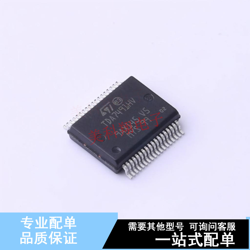 音频功率放大器 TDA7491HV13TR Power-SSO-36 ST 全新原装正品
