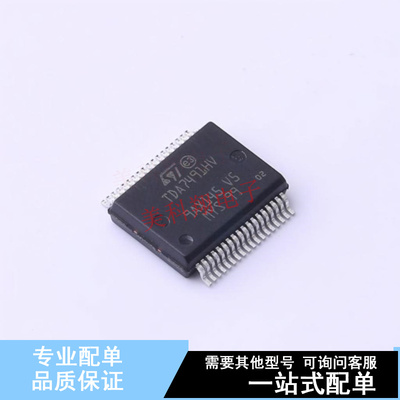 音频功率放大器 TDA7491HV13TR Power-SSO-36 ST 全新原装正品