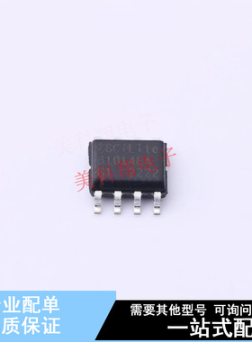 其他接口 ZSC31014EAG1-R SOIC-8  全新原装正品