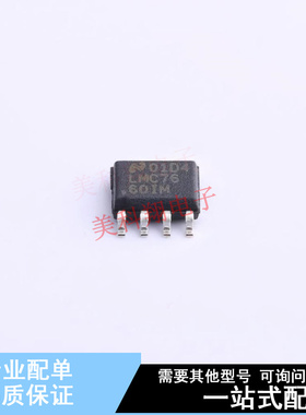 DC-DC电源芯片 LMC7660IMX/NOPB SOIC-8 TI 全新原装正品