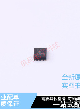 信号缓冲器/中继器/分配器 TUSB501TDRFRQ1 WFDFN-8 TI 全新原装