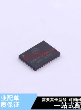 无线收发芯片 AX8052F143-3-TX40 QFN-40-EP(5x7) ON 全新原装正