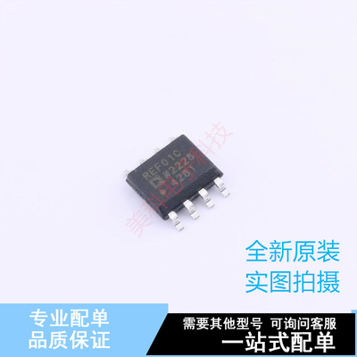电压基准芯片 REF01CSZ-REEL7 SOIC-8 ADI 全新原装正品