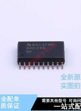 缓冲器/驱动器/收发器 SN74AHC245DWR SOIC-20-300mil TI 全新原