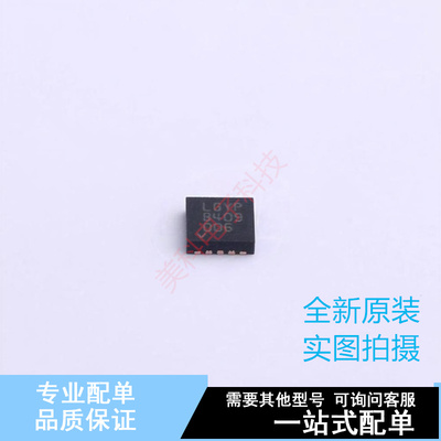 线性稳压器(LDO) LT3045EDD#TRPBF DFN-10 ADI 全新原装正品