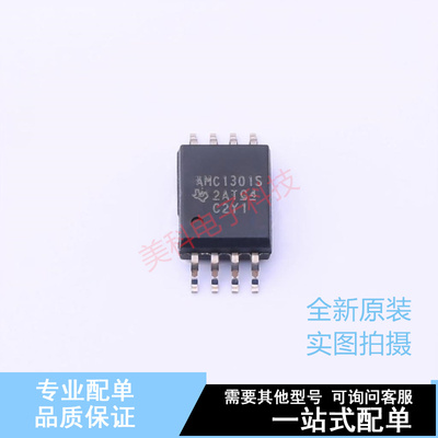 隔离放大器 AMC1301SDWVR SOIC-8 TI 全新原装正品