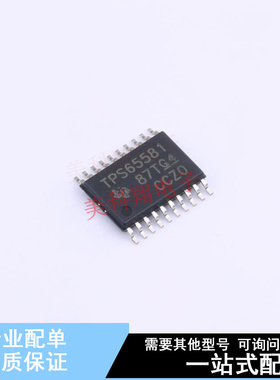 线性稳压器(LDO) TPS65581PWPR TSSOP-20 TI 全新原装正品