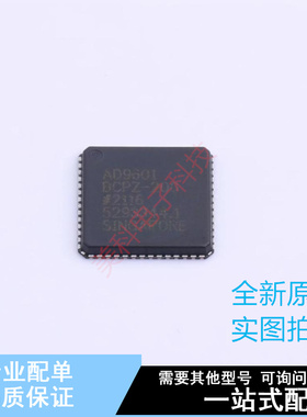 数模转换芯片DAC AD9601BCPZ-200 LFCSP-56 ADI 全新原装正品