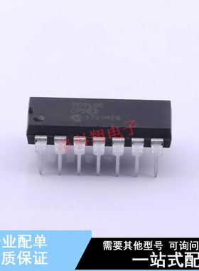 V/F和F/V转换芯片 TC9400CPD DIP-14 全新原装正品
