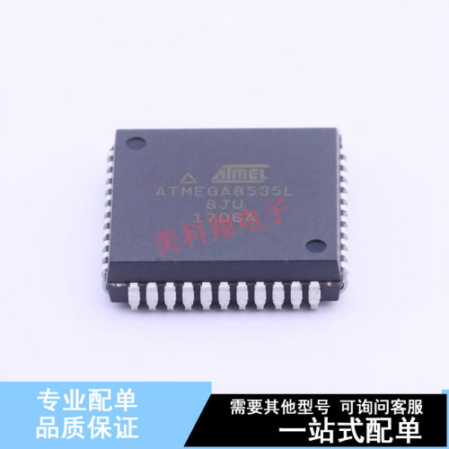 单片机(MCU/MPU/SOC) ATMEGA8535L-8JU PLCC-44 全新原装正品