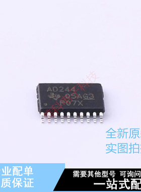 缓冲器/驱动器/收发器 SN74ACT244PWR TSSOP-20 TI 全新原装正品