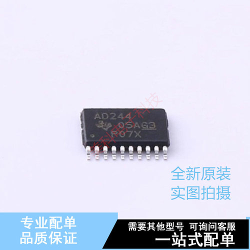 缓冲器/驱动器/收发器 SN74ACT244PWR TSSOP-20 TI 全新原装正品