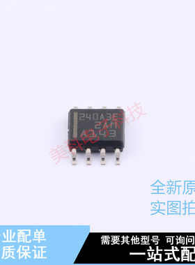 电流感应放大器 INA240A3EDRQ1 SOIC-8 TI 全新原装正品