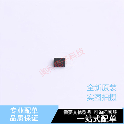 模拟开关/多路复用器 TMUX154ERSWR QFN-10 TI 全新原装正品