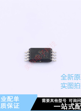 运算放大器 TLC272CPWR TSSOP-8 TI 全新原装正品