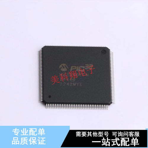 单片机(MCU/MPU/SOC) PIC32MZ2048EFM144-I/PL LQFP-144 全新原装
