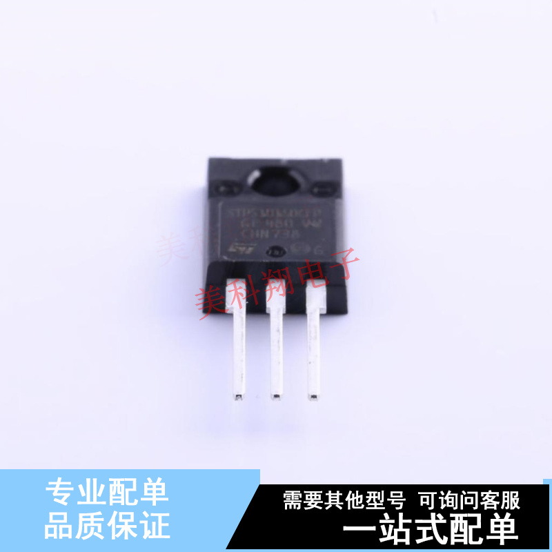 肖特基二极管 STPS10150CFP TO-220F-3 ST 全新原装正品