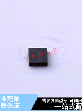 时钟缓冲器,驱动器 5PB1110NDGI QFN-20-EP(3x3)  全新原装正品