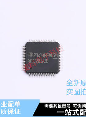ADC/DAC-专用型 AMC7812BSPAPR HTQFP-64 TI 全新原装正品
