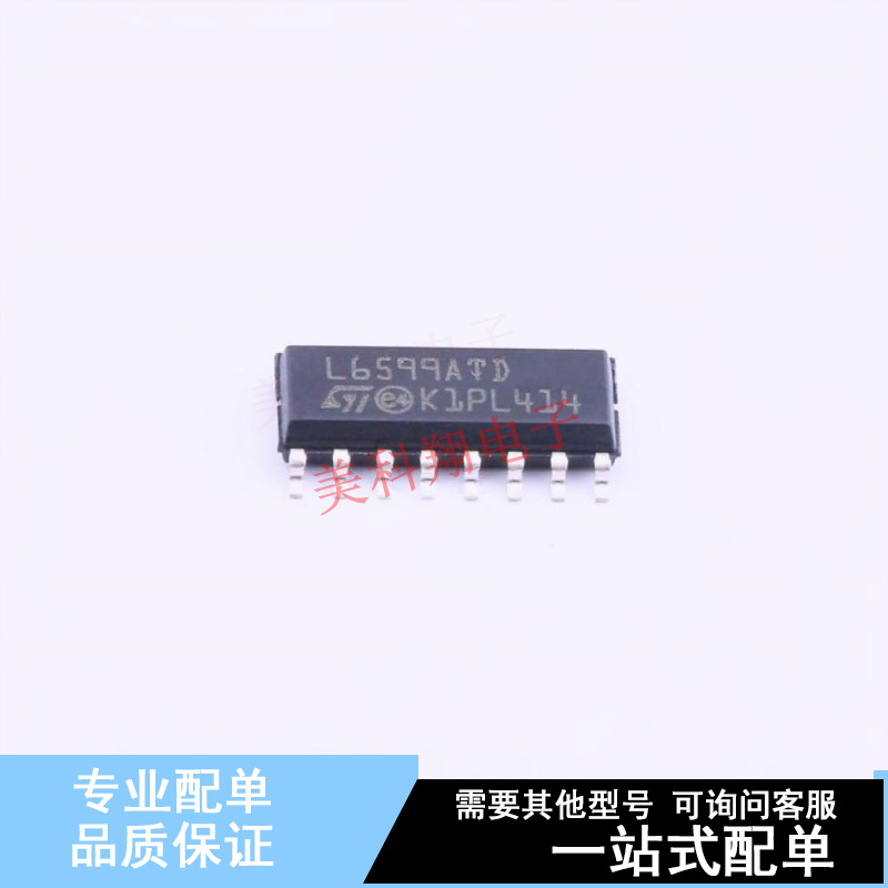 AC-DC控制器和稳压器 L6599ATD SOIC-16 ST 全新原装正品