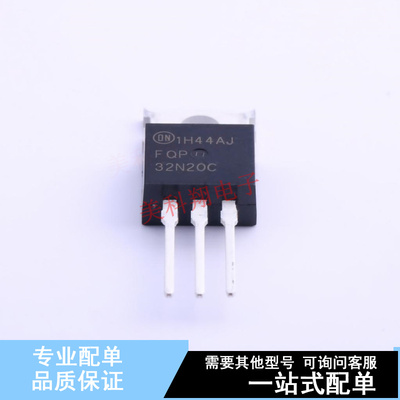 场效应管(MOSFET) FQP32N20C TO-220 ON 全新原装正品
