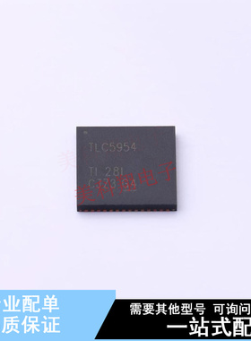 LED驱动 TLC5954RTQR VFQFN-56-EP(8x8) TI 全新原装正品