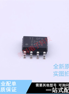 运算放大器 OPA2348AIDR SOIC-8 TI 全新原装正品
