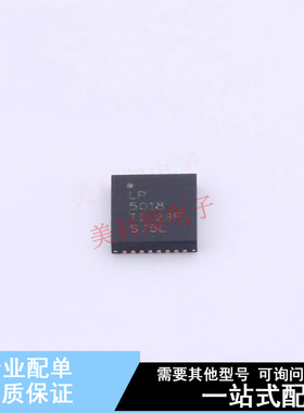 LED驱动 LP5018RSMR QFN-32-EP(4x4) TI 全新原装正品
