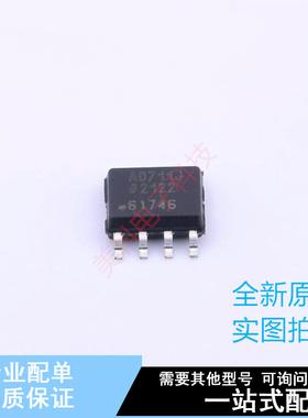 运算放大器 AD711JRZ-REEL SOIC-8 ADI 全新原装正品