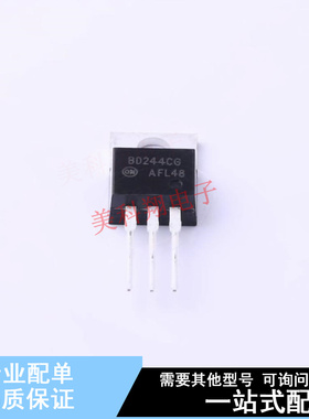三极管(BJT) BD244CG TO-220 ON 全新原装正品