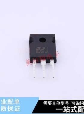 场效应管(MOSFET) STW88N65M5 TO-247 ST 全新原装正品