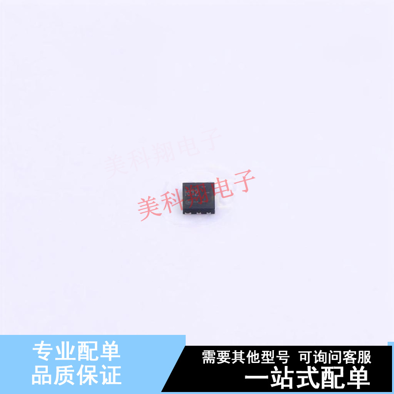 射频卡芯片 NT3H1201W0FHKH XQFN-8(1.6x1.6)  全新原装正品