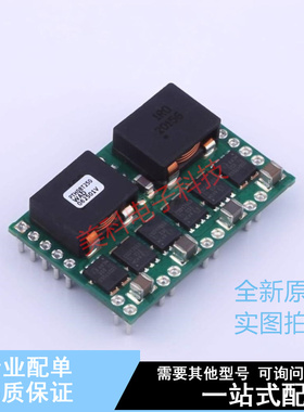 电源模块 PTH08T250WAD - TI 全新原装正品