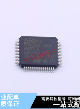 单片机(MCU/MPU/SOC) STM32L151R8T6A LQFP-64(10x10) ST 全新原