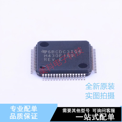 单片机(MCU/MPU/SOC) MSP430F169IPMR LQFP-64 TI 全新原装正品