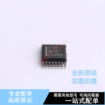 数字隔离器 ISO7760DBQR SSOP-16-150mil TI 全新原装正品