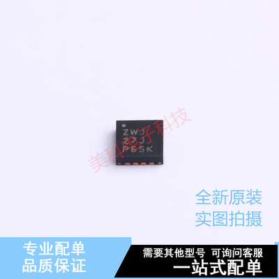 I/O扩展器 PCF8574RGTR QFN-16 TI 全新原装正品