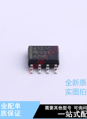 差分运放 THS4121CD SOIC-8 TI 全新原装正品