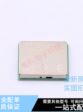 无线收发芯片 WL1837MODGIMOCR QFM-100(13.3x13.4) TI 全新原装