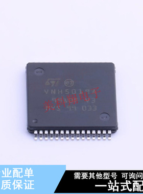 电机驱动芯片 VNH5019ATR-E MultiPowerSO-30 ST 全新原装正品