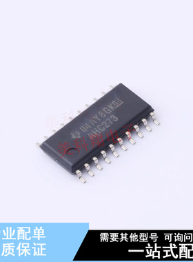 触发器 SN74AHC273NSR SO-20-208mil TI 全新原装正品