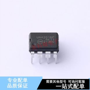 PDIP 正品 UAA2016PG 全新原装 DC控制器和稳压器
