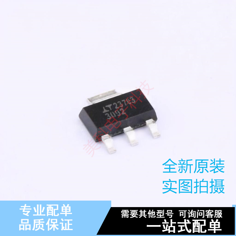 电流源/恒流源 LT3092IST#TRPBF SOT-3 ADI 全新原装正品