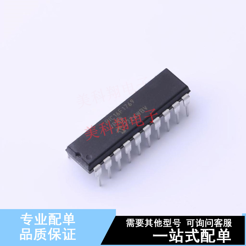 单片机(MCU/MPU/SOC) PIC16F1769-I/P PDIP-20 全新原装正品