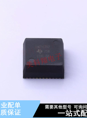 AC-DC控制器和稳压器 LMZ31707RVQT B3QFN-42(10x10) TI 全新原装